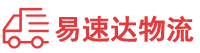 湘西到微山县物流公司